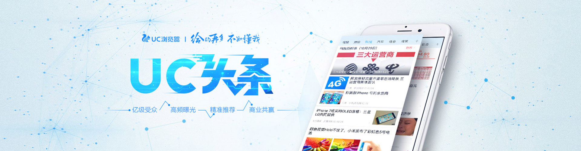 尼勒克百度推广价格